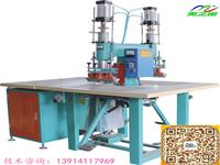 PVC磁性門(mén)簾熱合機_磁性門(mén)簾高頻焊接機