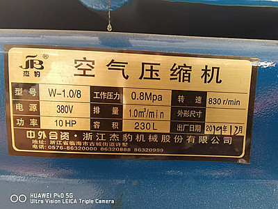 高頻機需求空壓機參數表