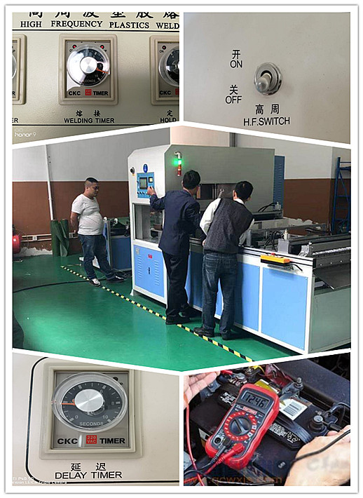 高頻機沒(méi)有電流